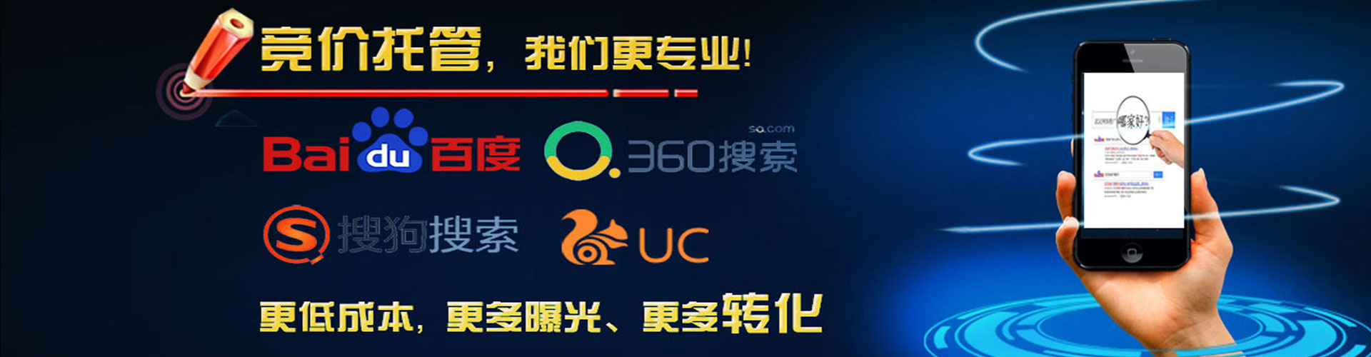 宏伟百度充值返点